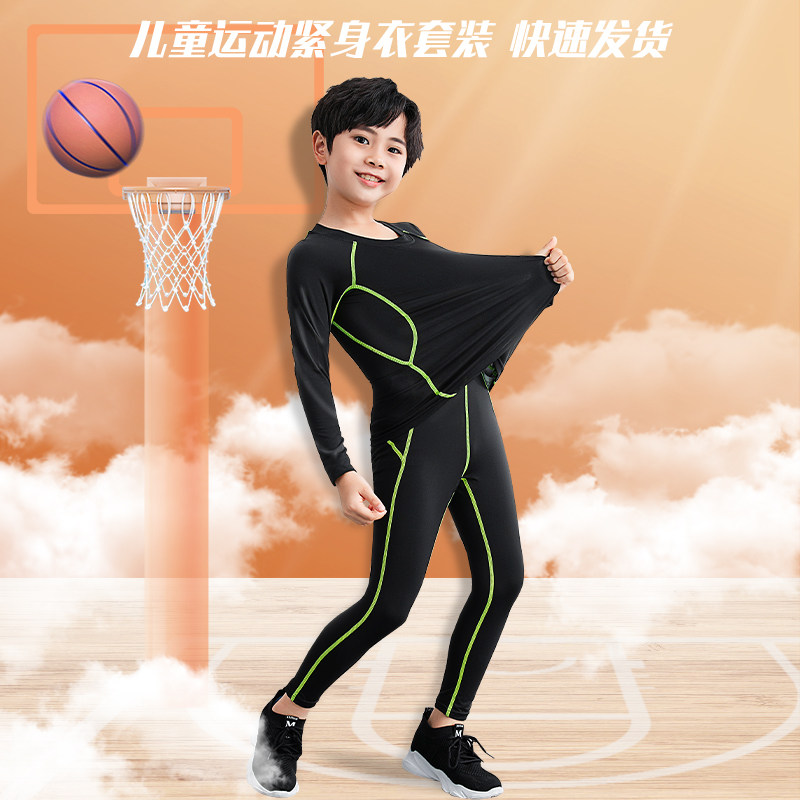 CHILDRENS TIGHTS TRAINING CLOTHES ADULT GYM WEAR BASE WEAR BASKETBALL LONG SLEEVES QUICK-DRYING SWEAT-WICKING TIGHTS SPORTSWEAR