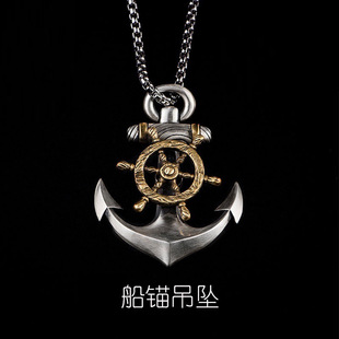 船锚项链男士复古潮欧美平安护身罗盘船舵藏银吊坠个性百搭可旋转