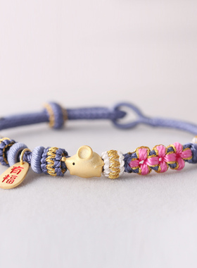 十二生肖可爱金色手链S925银红色小桃花手工编织手绳女本命年礼物