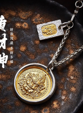新款精工版黄财神吊坠民族风圆牌扎基拉姆项链镀金色招财转运挂坠