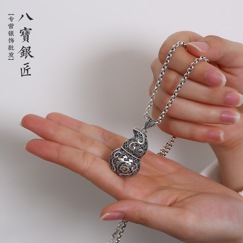 复古银色镂空雕花葫芦吊坠项链女时尚精致项坠挂件毛衣链饰品车饰