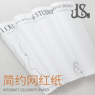 ins风七夕节简约网红纸礼品鲜花包装纸花艺小花束英文diy材料包