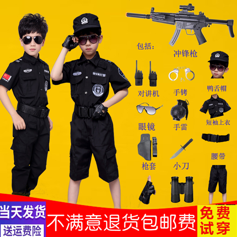 儿童警服小孩特种兵短袖男女童夏