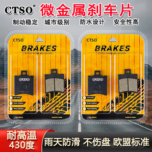 DT3 DE8冠能二代三代刹车片耐磨防滑厚碟刹皮 适用雅迪E8S