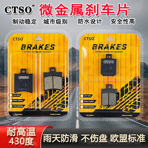 适用小牛NXT前后刹车片2024新款电动车陶瓷碟刹片耐磨防滑刹车皮