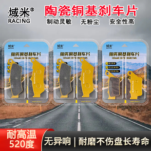 适用宝马F700GS F750GS F800GS F850GS ADV前后刹车片陶瓷碟刹皮