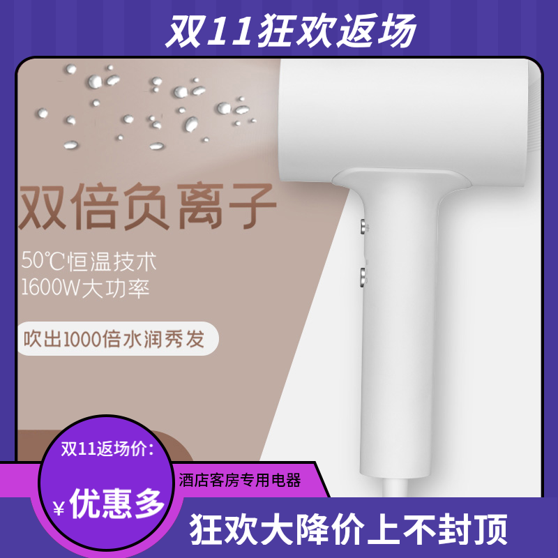 派电酒店电吹风机家用大功率学生干发器/酒店电吹风