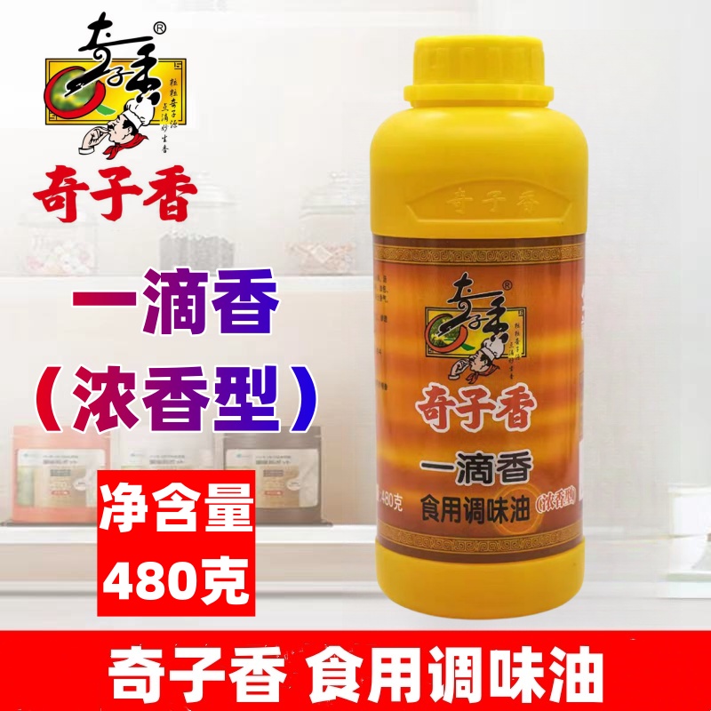 一滴香浓香型食用调味油奇子香