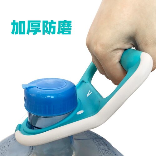 提水神器手提环大桶水提手桶装水