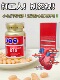 新西兰EYY辅酶Q10胶囊还原型保护心脏保健品成人辅酶素60粒100mg