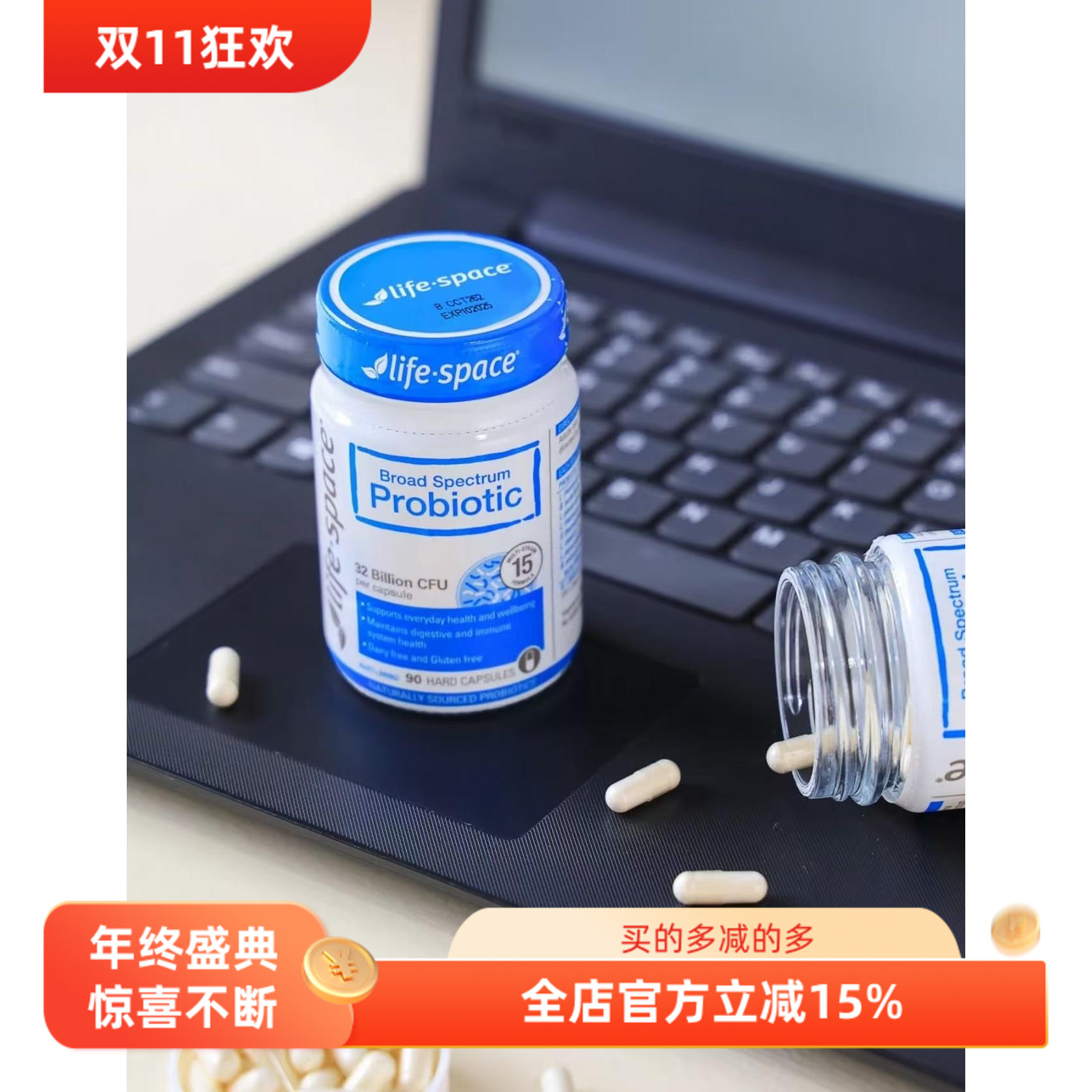 澳洲进口正品life space成人益生菌调理肠胃升级款60粒益生元