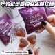 2盒年轻记录西梅益生菌软糖蜂蜜西梅汁浓缩果蔬心形软糖大餐救星