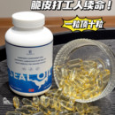 DPA软胶囊守护血管120粒 DHA 现货 挪威极地精粹1000mg海豹油EPA