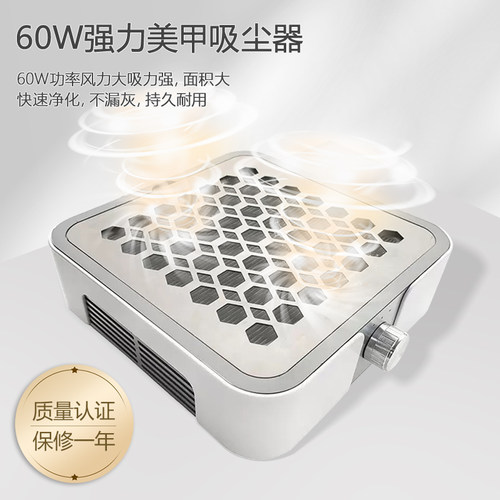 美甲无刷插电吸尘器静音王