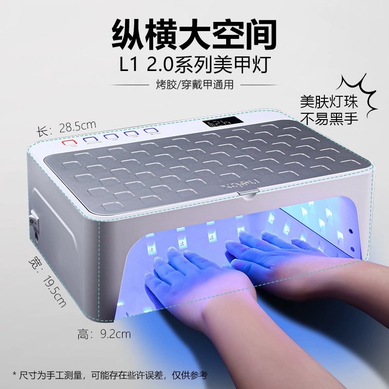 NEBX大功率蓄电光疗机摆摊美甲灯