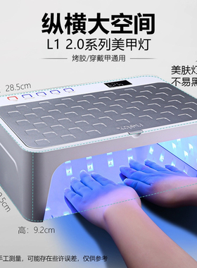 NEBX大功率蓄电光疗机摆摊美甲灯