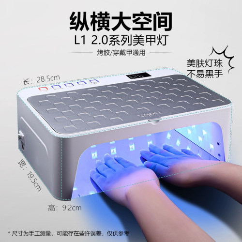 NEBX大功率蓄电光疗机摆摊美甲灯