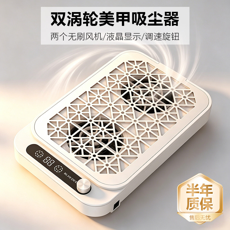 美甲无刷吸尘器静音王双涡轮大吸力专业家用大功率粉尘机2026新款