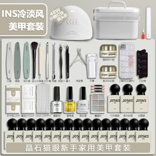 美甲套装全套工具2024年新款
