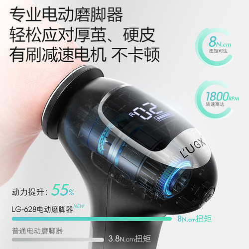 电动磨脚器2026新款大扭矩去死皮