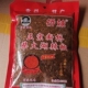 桥妹煳辣椒贵州断桥煳辣椒中辣桥妹辣椒面手搓胡辣椒面凉拌蘸水