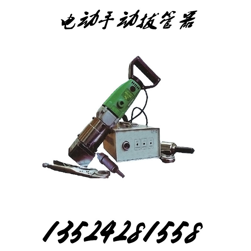 热交换器冷凝器换热器维修换管工具电动手动螺旋式拔管器取管器