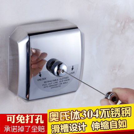 浴室阳台可收缩晾衣绳钢丝绳挂衣绳室内浴帘挂绳免打孔晒衣服绳子,家装主材,钢丝绳,淘宝优惠券,粉丝福利购,淘宝优惠卷