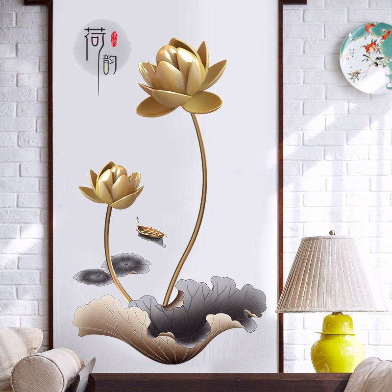 GS9570金莲荷花墙壁纸立体墙贴画温馨卧室房间装饰品贴纸自粘墙纸