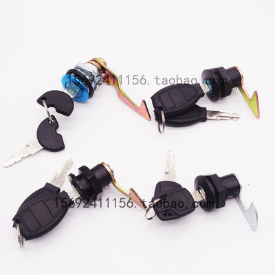 电动车后备箱锁钩电瓶车尾箱锁芯