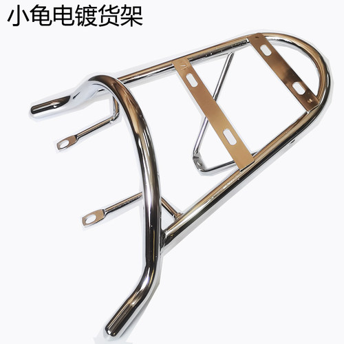 小龟电动车尾翼尾箱后货架扶手