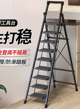 梯子家用折叠伸缩梯室内多功能爬梯加厚人字梯七八九步登高阁楼梯