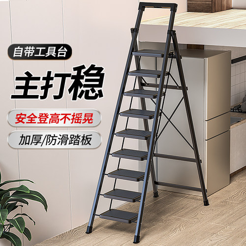 梯子家用折叠伸缩梯室内