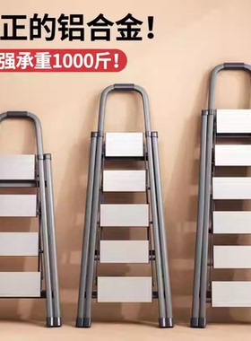 铝合金梯子家用折叠伸缩人字梯加厚室内爬梯多功能伸缩楼梯小扶梯