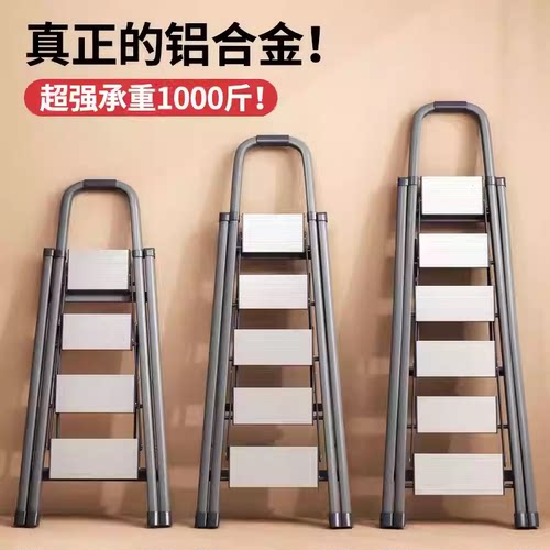 铝合金梯子家用折叠伸缩