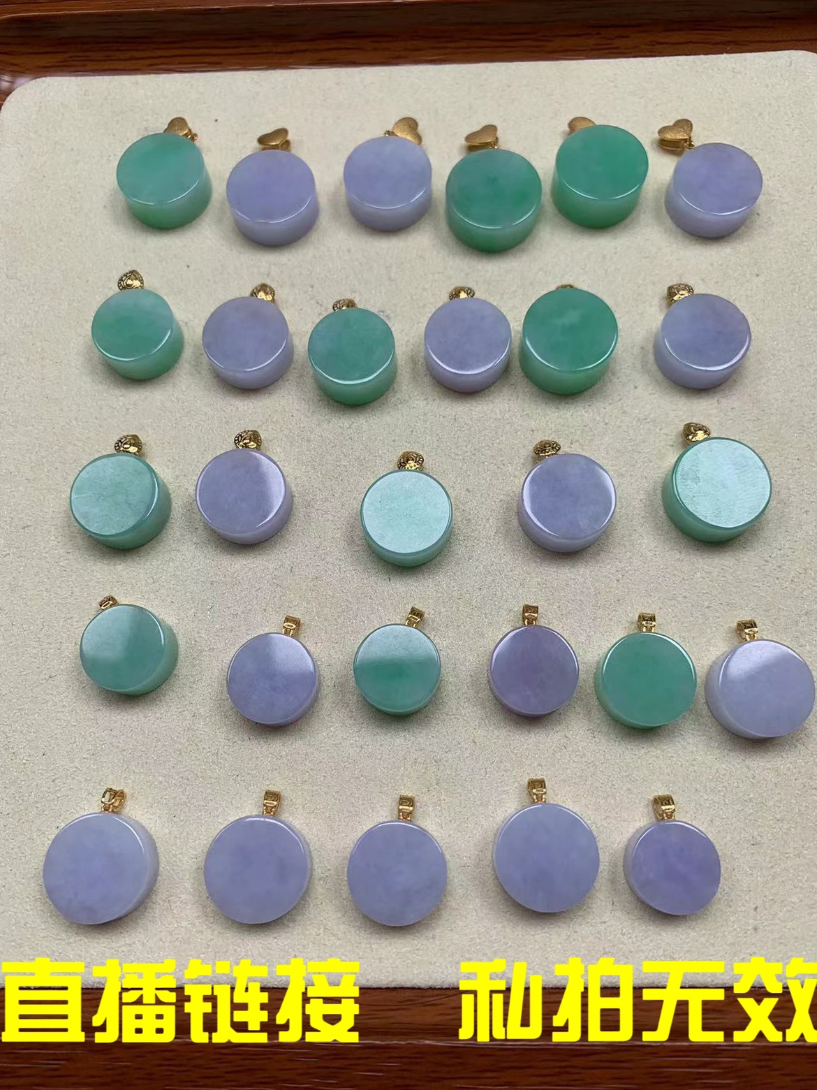 神哥翡翠直播选货  18k金无事牌  甜甜圈  平安扣 耳钉  请勿私拍