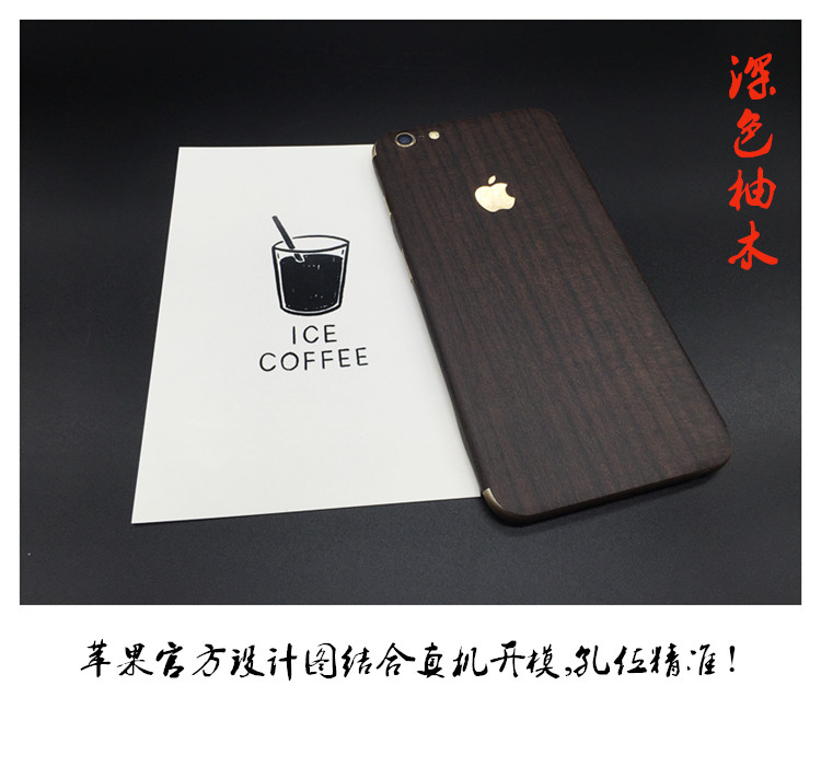 Autocollant pour téléphone portable - Ref 1362594 Image 4