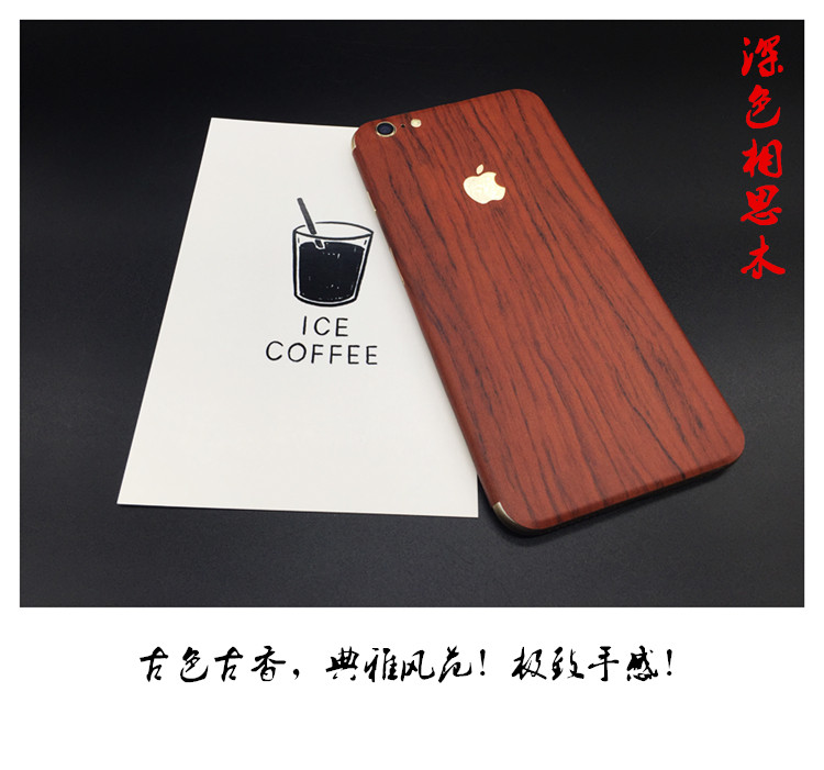 Autocollant pour téléphone portable - Ref 1362594 Image 3