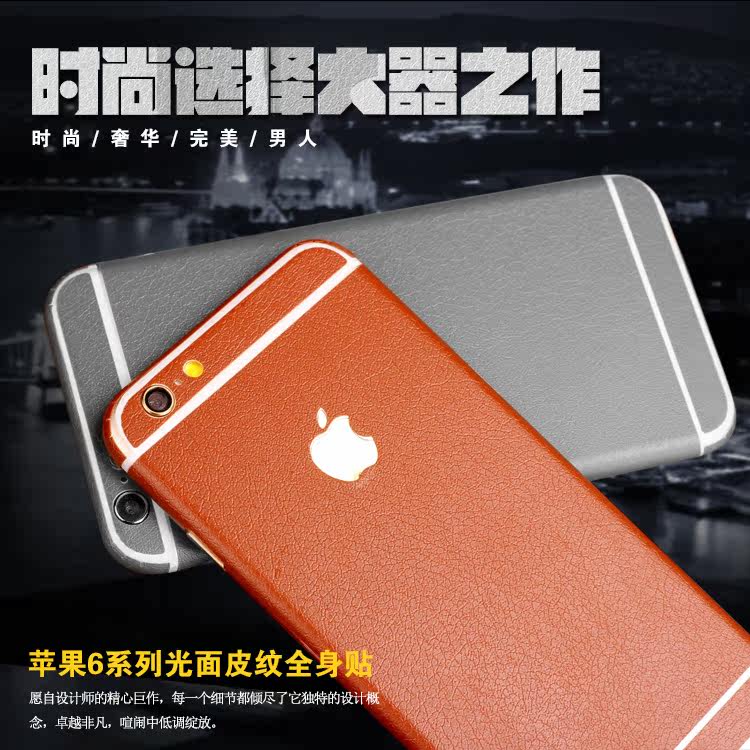 Sticker pour téléphone mobile - Ref 1363934 Image 5