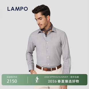 26春夏臻选 衬衫 LAMPO 长袖 商务进口可机洗羊毛衬衣 蓝豹男士