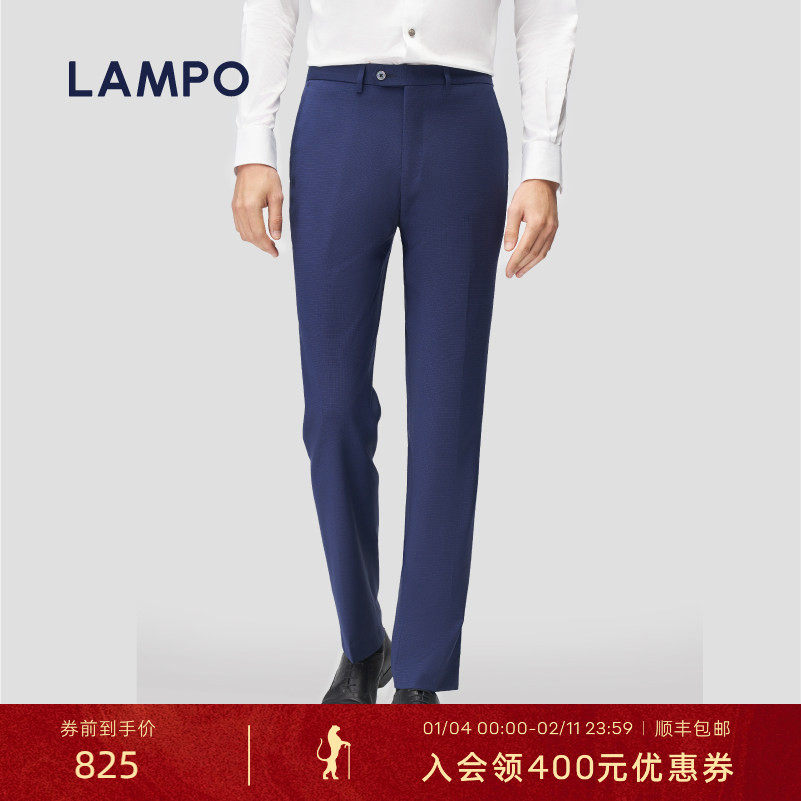 【环保系列】LAMPO/蓝豹套西裤男进口羊毛商务婚庆正装裤子西服裤,男装,西裤,淘宝优惠券,粉丝福利购,淘宝优惠卷