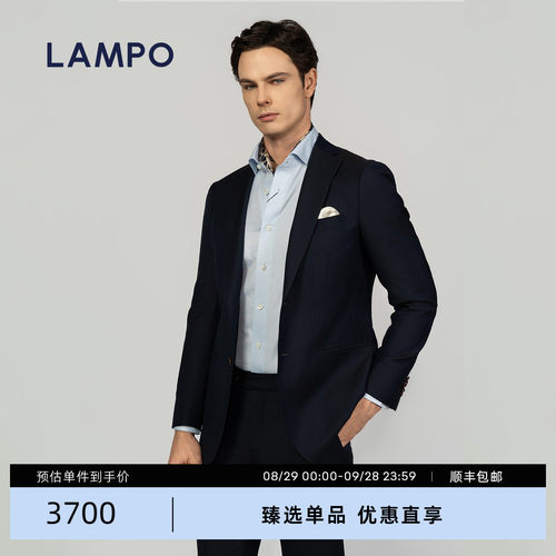 【26春夏新品】LAMPO/蓝豹套装西服单排扣商务羊毛西装外套上衣