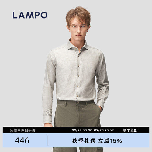 LAMPO常规长袖商务进口亚麻衬衫
