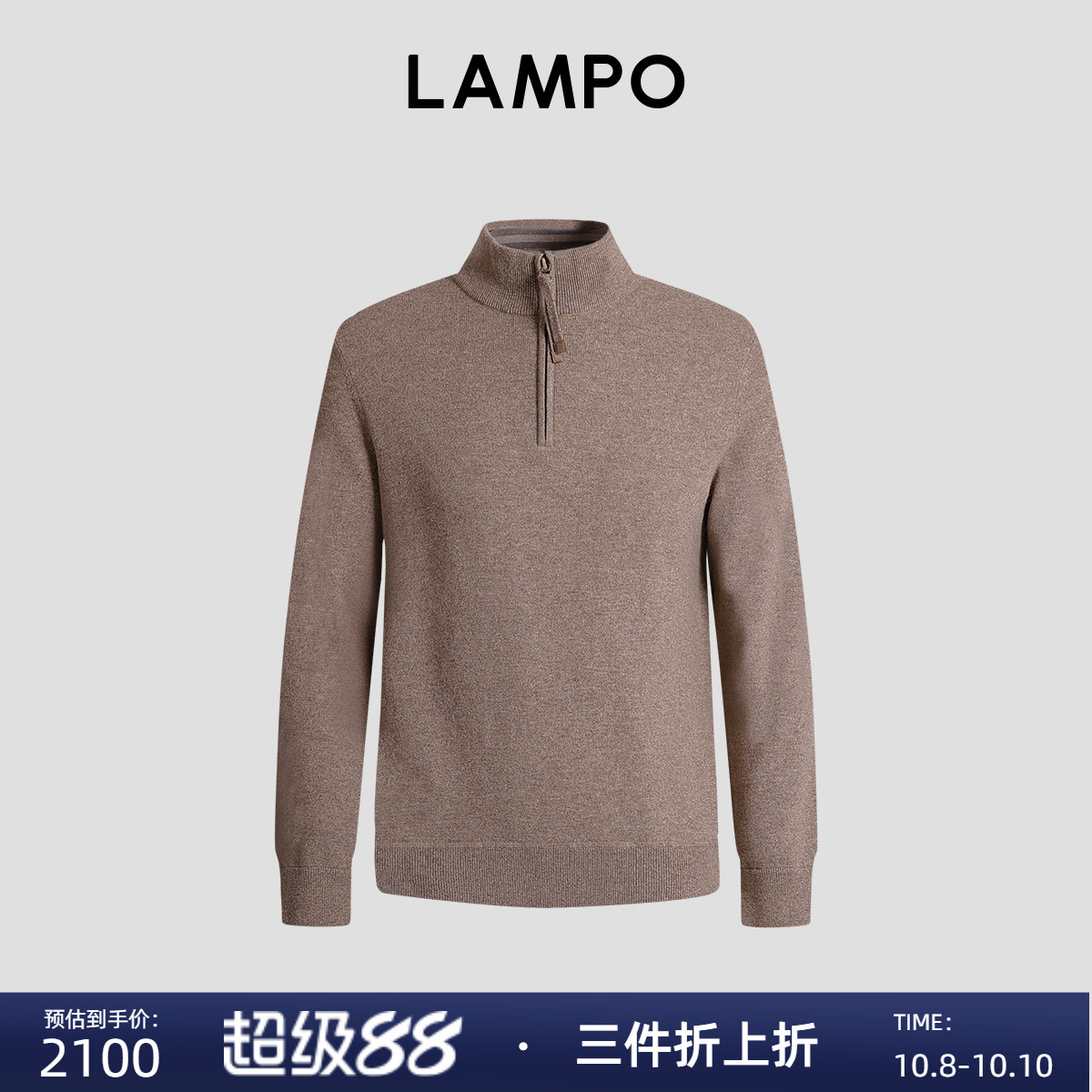 LAMPO/蓝豹羊毛羊绒毛衣