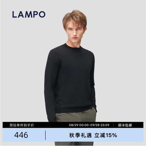 LAMPO/蓝豹可机洗羊毛衫