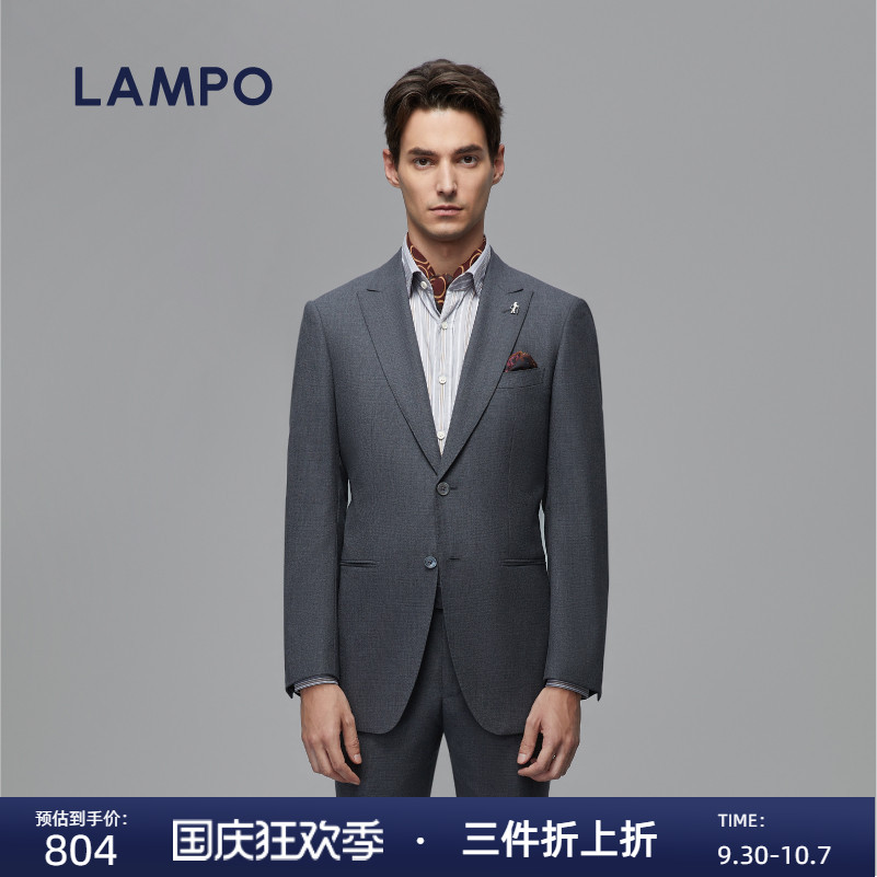 lampo/蓝豹羊毛商务西服