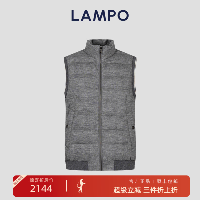 LAMPO/蓝豹鹅绒羽绒马甲
