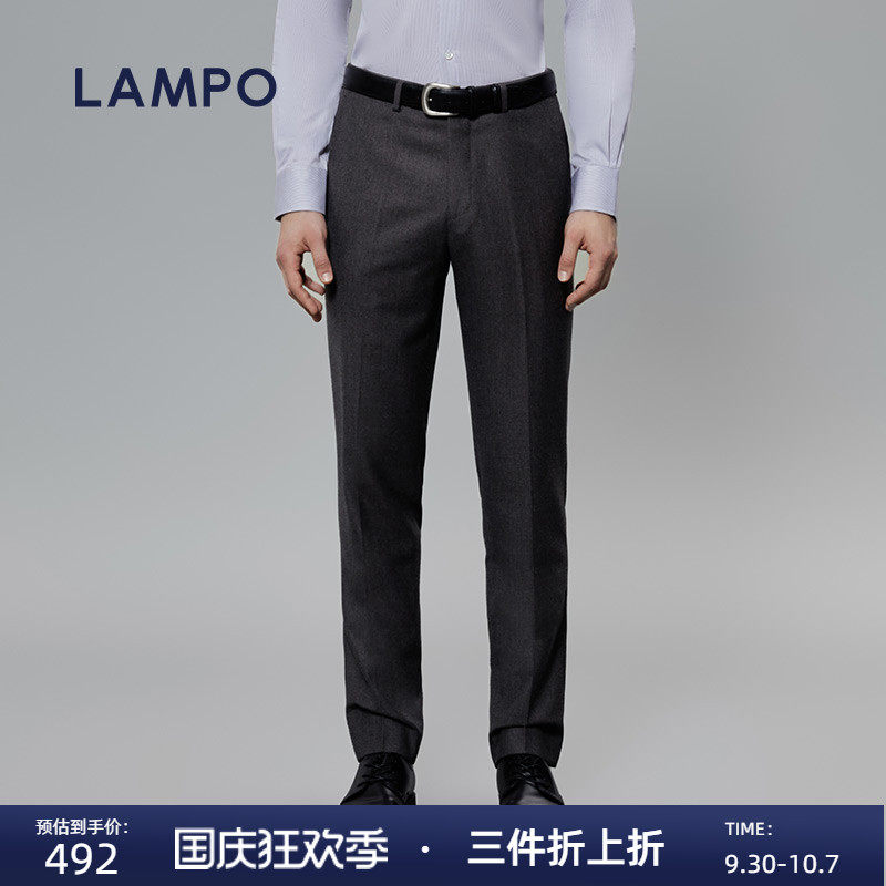 lampo/蓝豹男士套装羊毛西服裤子