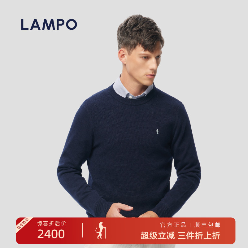 蓝豹藏青羊毛羊绒羊毛衫