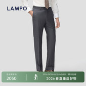 蓝豹男士 LAMPO 套西裤 精纺羊毛西装 商务西服长裤 裤 丝羊毛