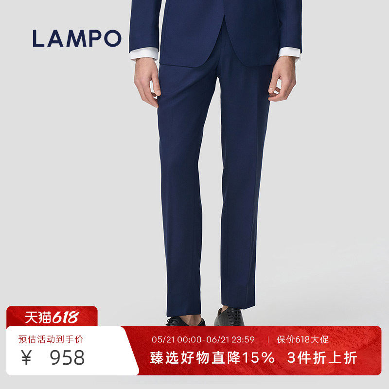 【精纺羊毛】LAMPO/蓝豹西装裤子男精纺羊毛商务正装直筒西裤
